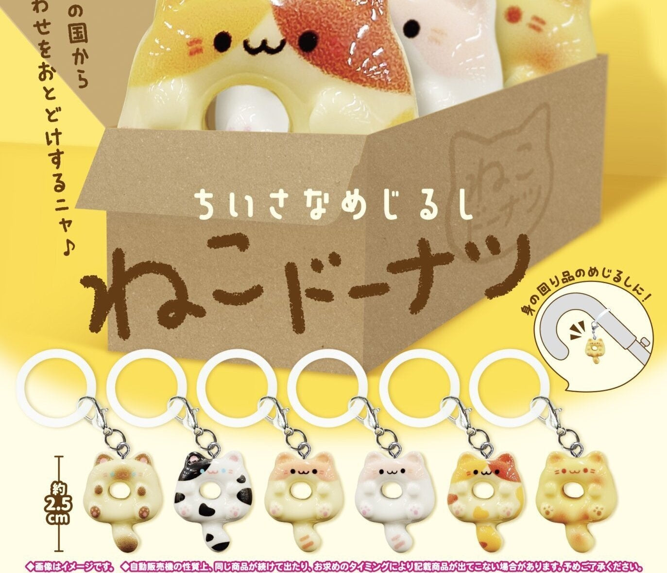 貓咪冬甩圓扣-thumbmail-1
