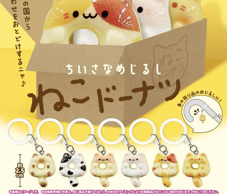 貓咪冬甩圓扣