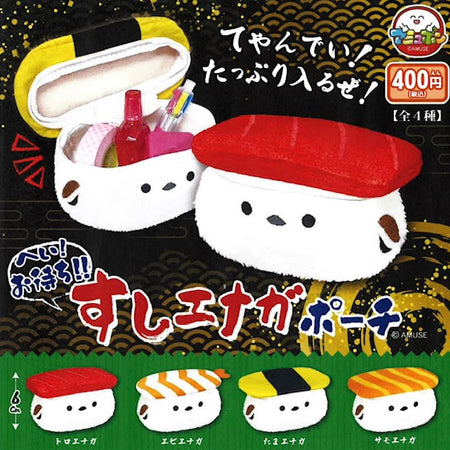 壽司長尾山雀袋