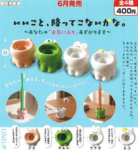小動物大口架