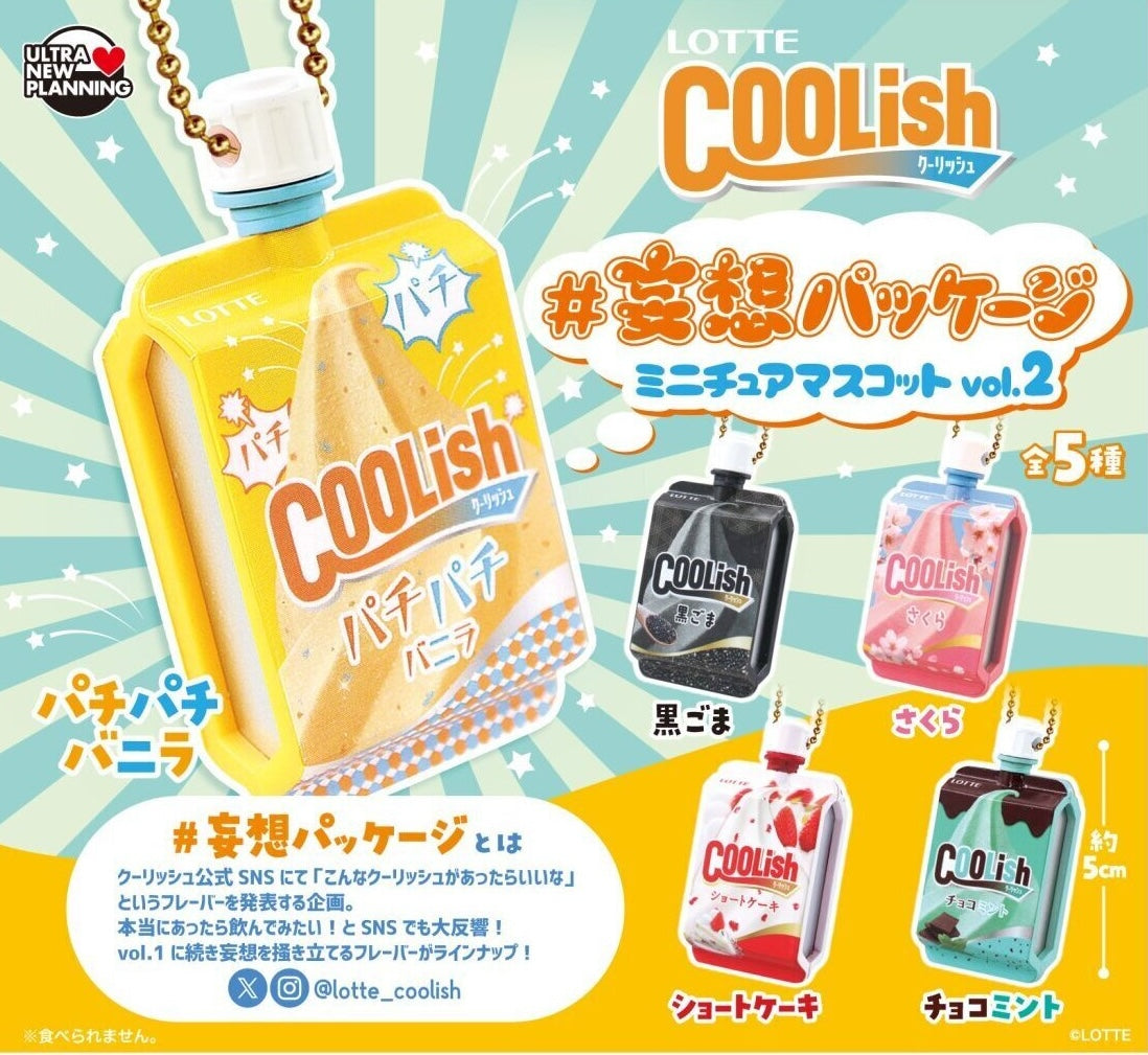 樂天啜啜雪糕2