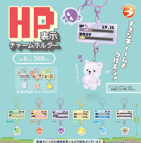 HP顯示鎖匙扣