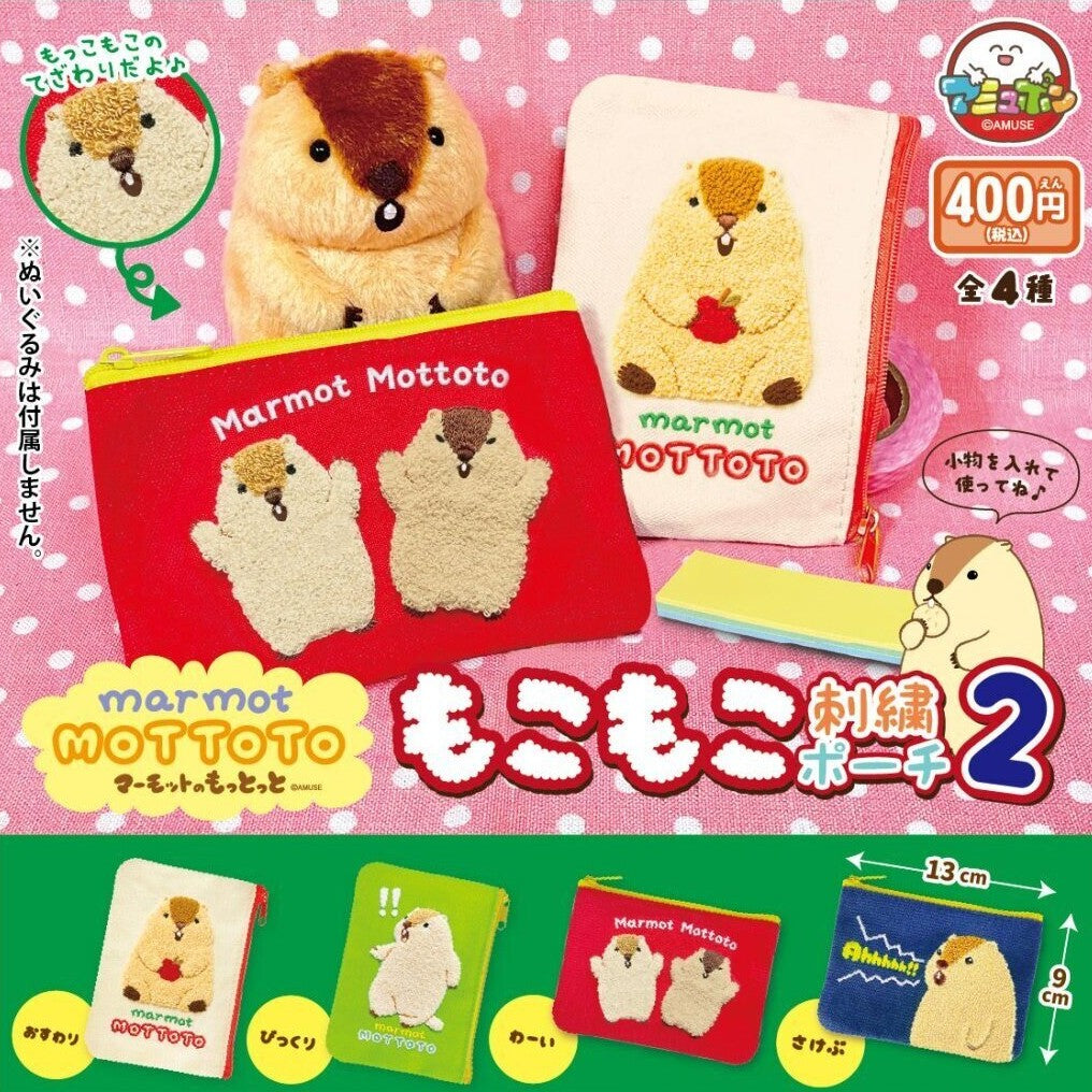 土撥鼠刺繡拉鏈袋