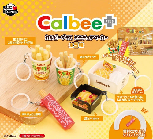 迷你卡樂B雨傘扣