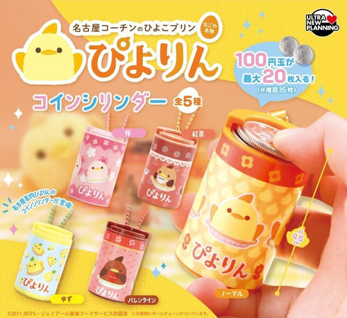 小雞布丁硬幣筒