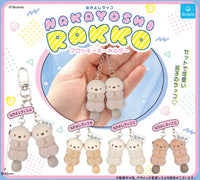 海獺朋友鎖匙扣