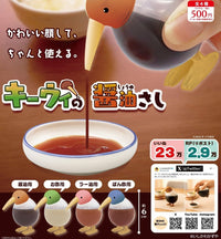 奇異鳥醬料樽