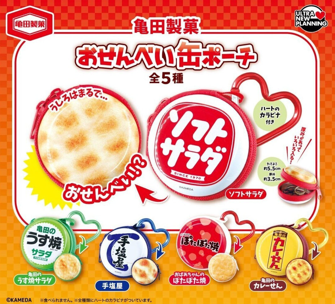 龜田製果煎餅圓袋