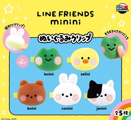 Line Friends minini 毛毛髮夾