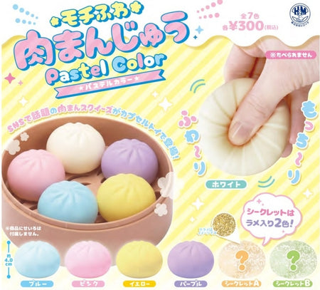 彩色彈力肉包