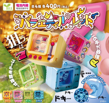 迷你小遊戲