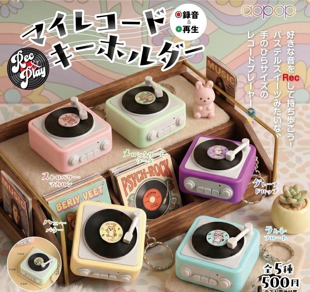 唱片錄音機