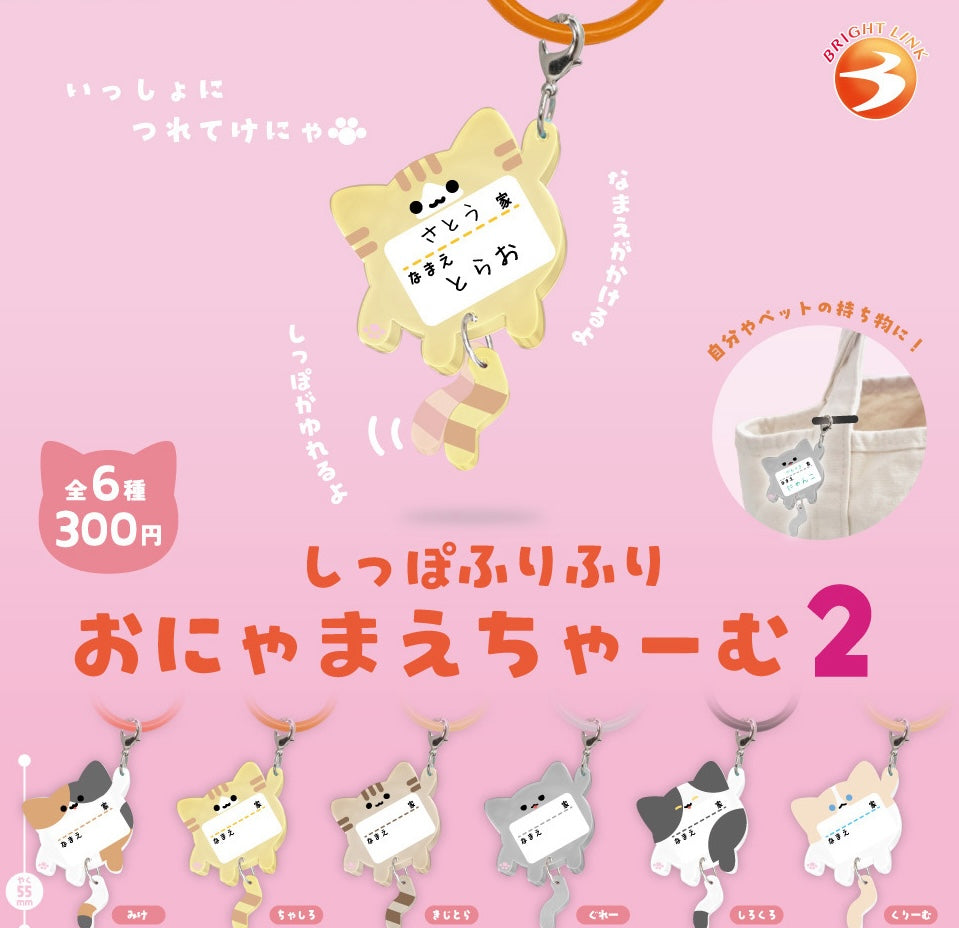 貓咪尾巴名牌扣2