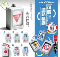 轉轉道路指示