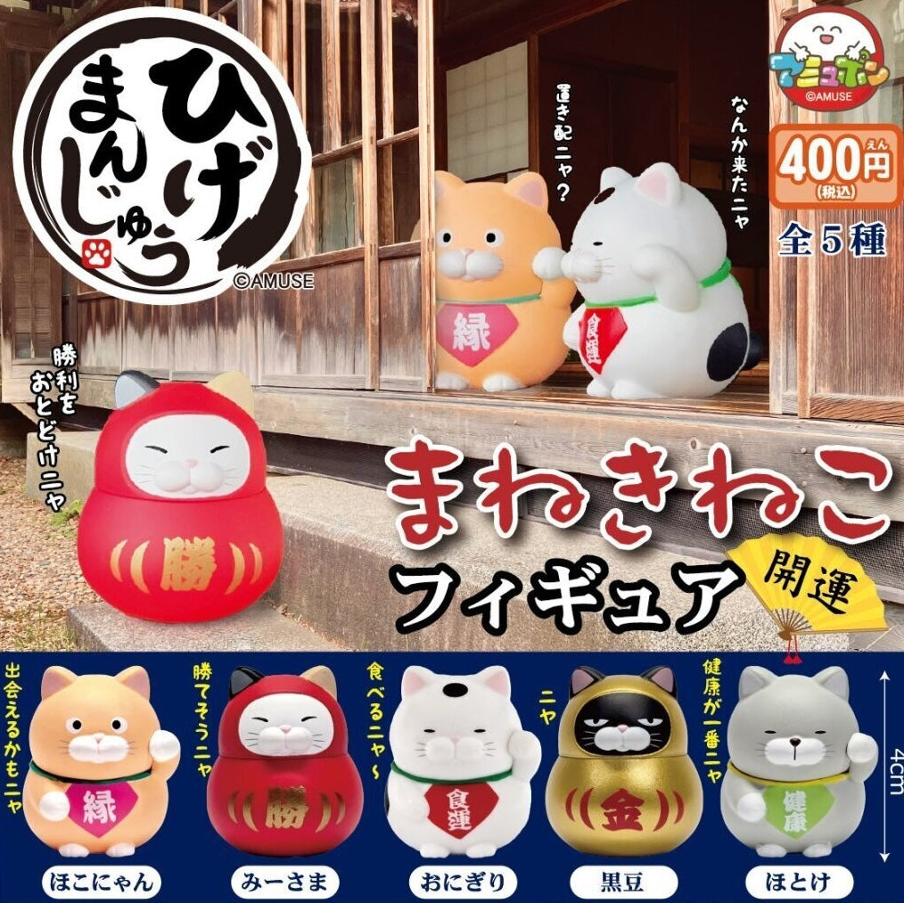 開運貓貓-thumbmail-1