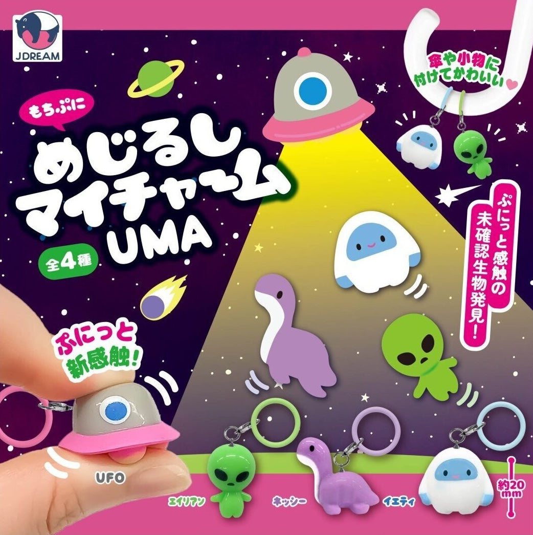 宇宙人物雨傘扣