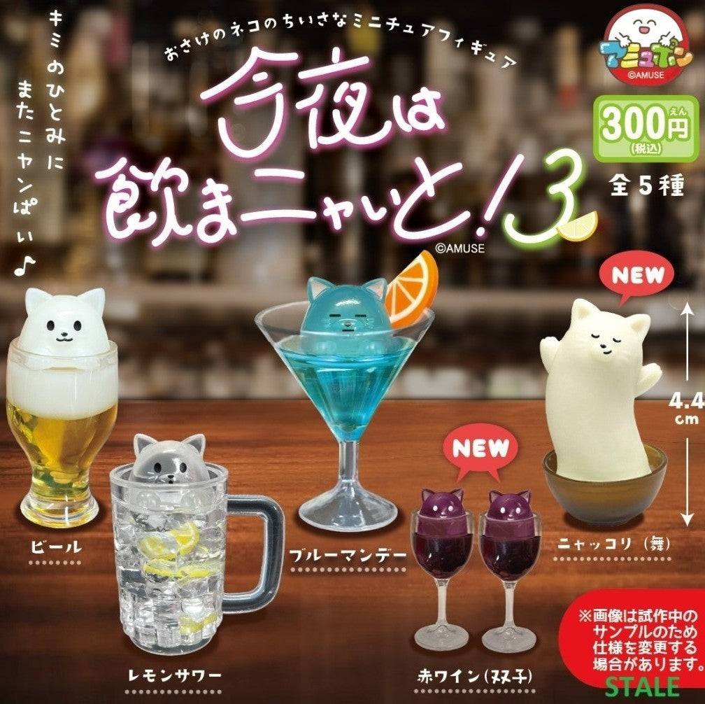 貓咪調酒飲品3-thumbmail-1