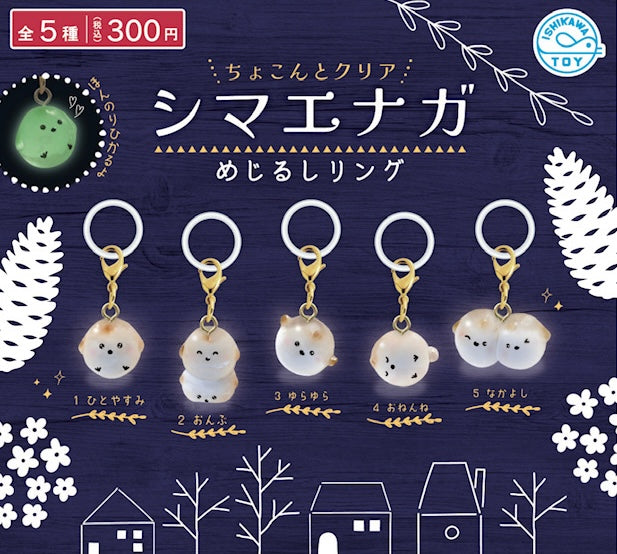 夜光透明長尾山雀圓扣-thumbmail-1