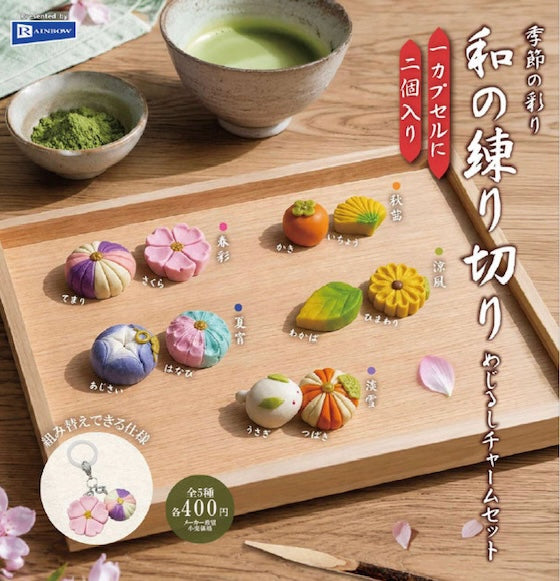 不同節日彩色練切