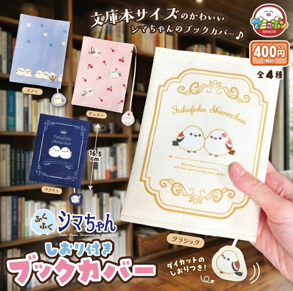 長尾山雀迷你書套-thumbmail-1
