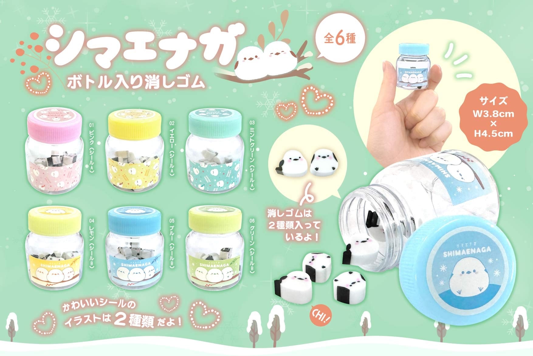 長尾山雀橡皮瓶-thumbmail-1