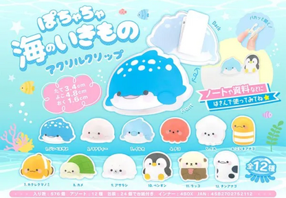 肥肥海洋生物夾夾（單售）