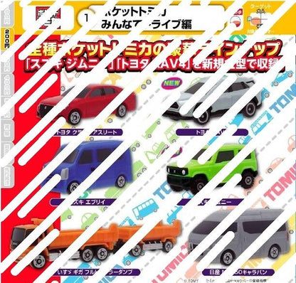 Tomica 一起駕駛編