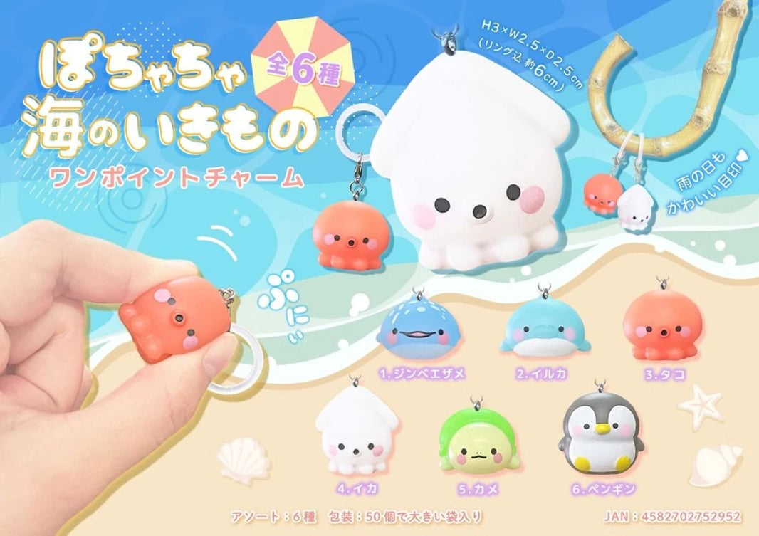 肥肥海洋生物水樽扣