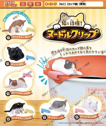 貓咪杯面夾