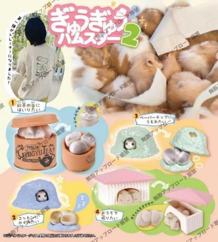 抱團倉鼠2-thumbmail-2
