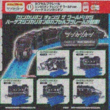 Plarail 新幹線變形機械人 黑色列車編2