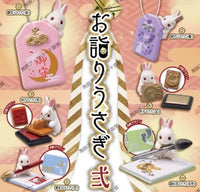 兔子拜年2（1月預購）
