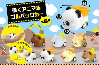 動物迴力車組合