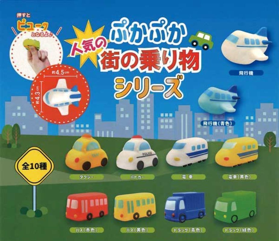 人氣街道交通工具