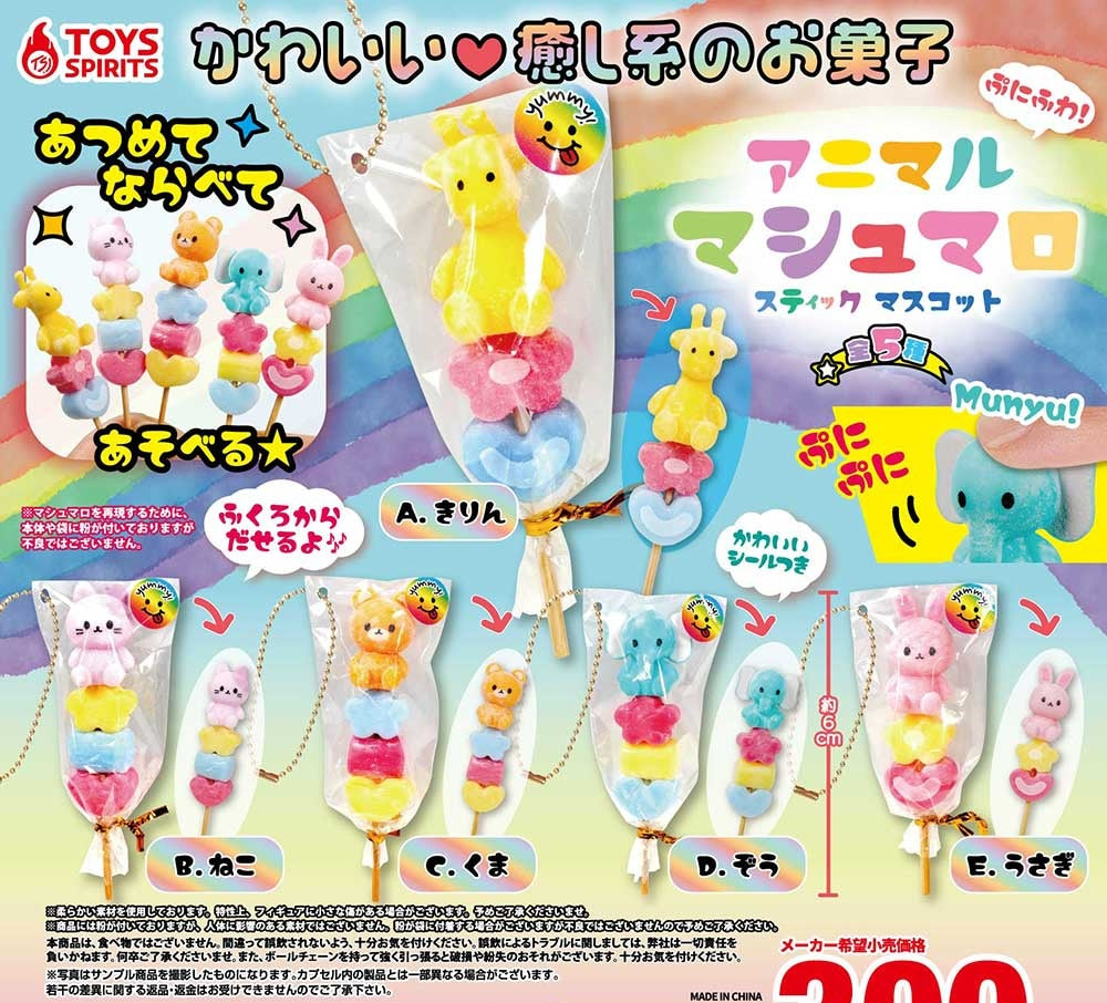 小動物棉花糖-thumbmail-1