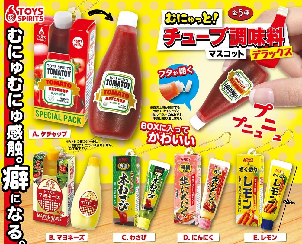 枝裝調味料-thumbmail-1