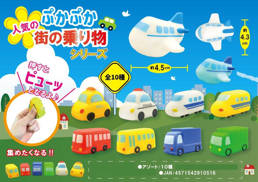 人氣街道交通工具-thumbmail-2