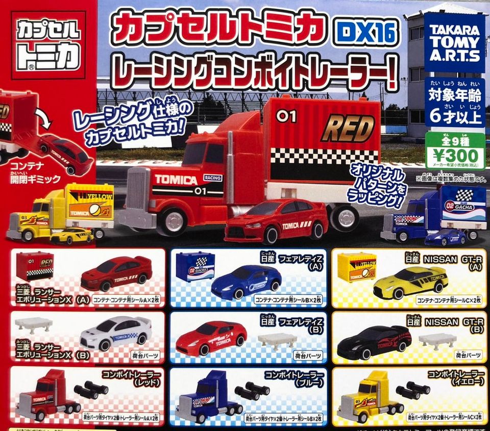 Tomica 賽車卡車編