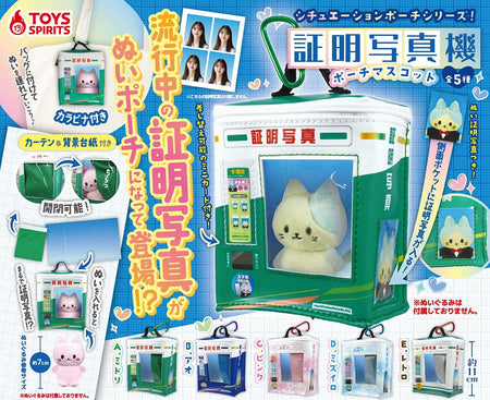 證件相公仔袋（單售）