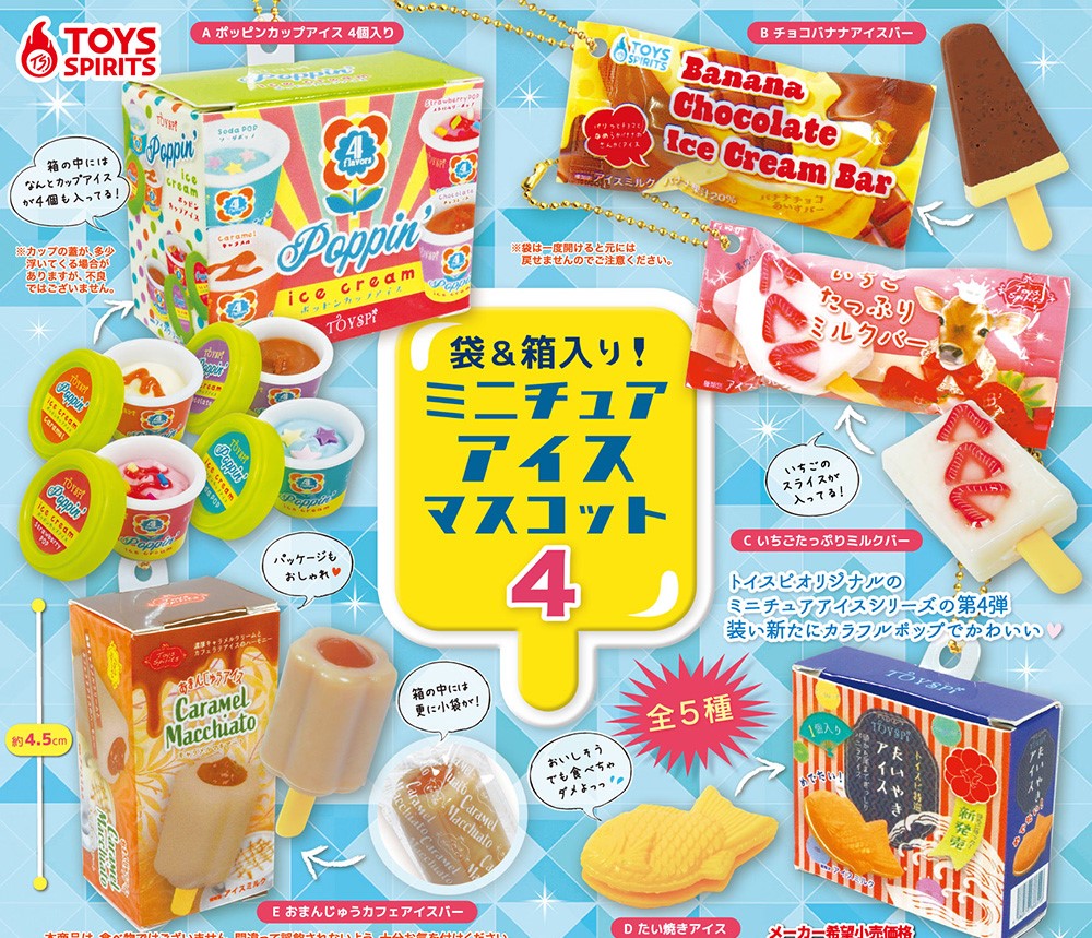 一包&盒裝雪糕4