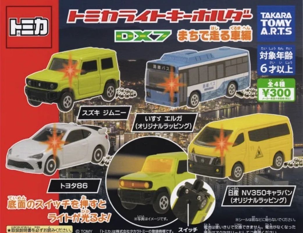 Tomica 城市汽車編-thumbmail-1