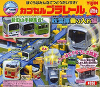 Plarail 秋葉原列車編（單售）