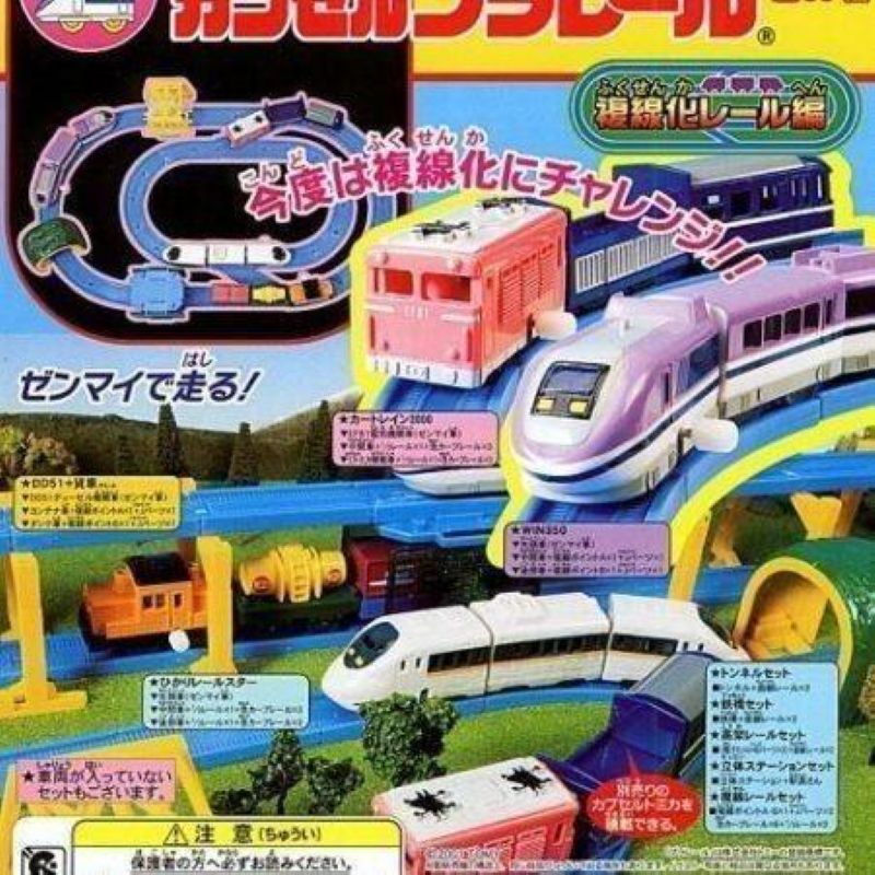 Plarail 複線化列車編（單售）-thumbmail-1