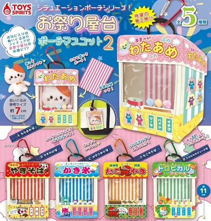 夏日攤位公仔袋2