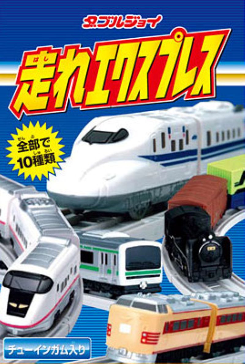 快速火車食玩（單售）