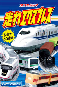 快速火車食玩（單售）