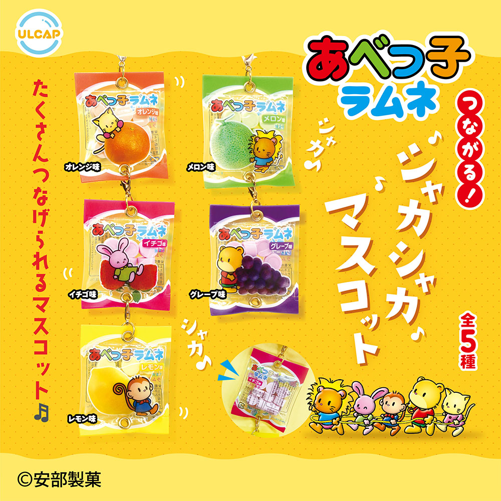 安部製果汽水糖（單售）