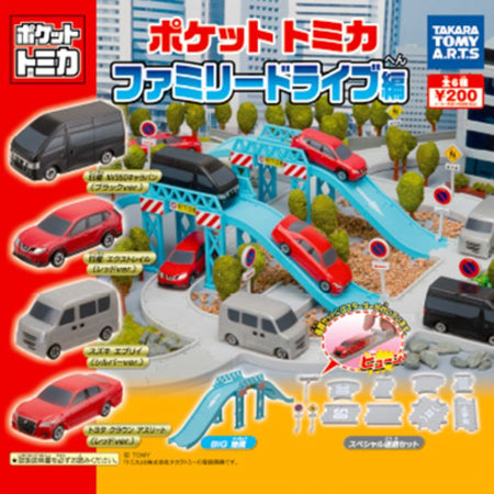 Tomica 家用小房車編（單售）