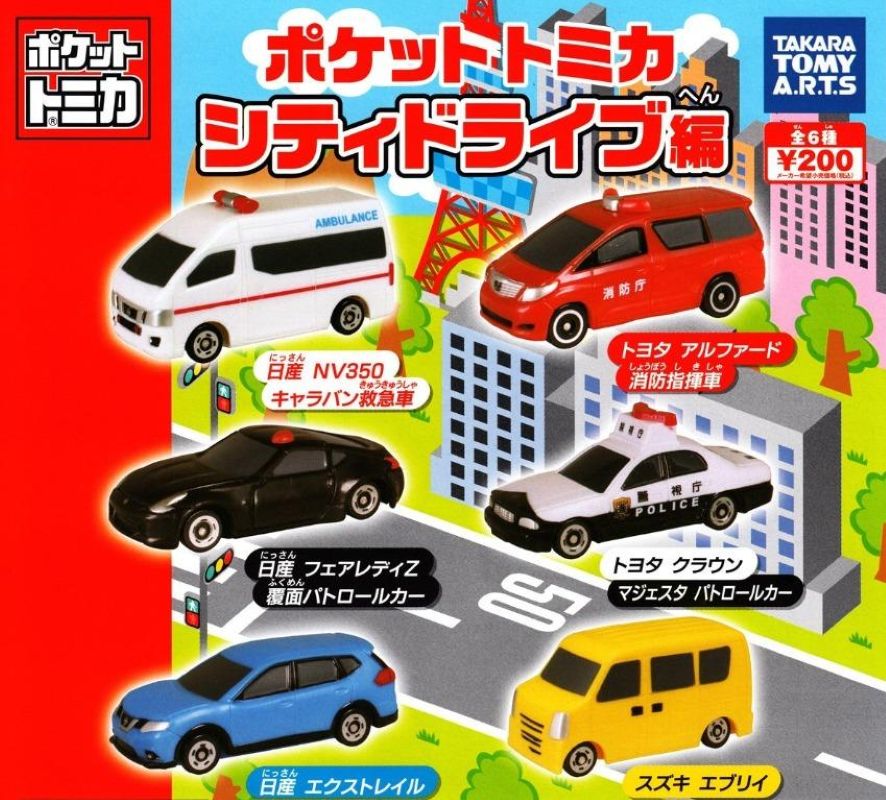 Tomica 市鎮編（單售）-thumbmail-1