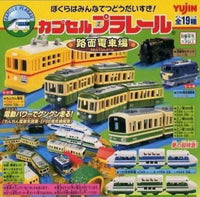 Plarail 路面電車編（單售）